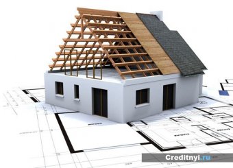 Налоговый вычет на строительство жилого дома