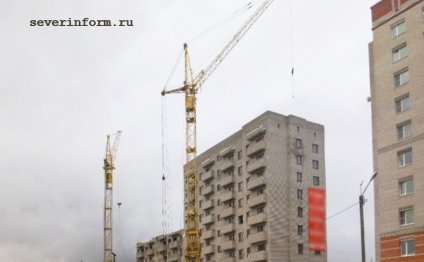 Долевое Строительство Вологда